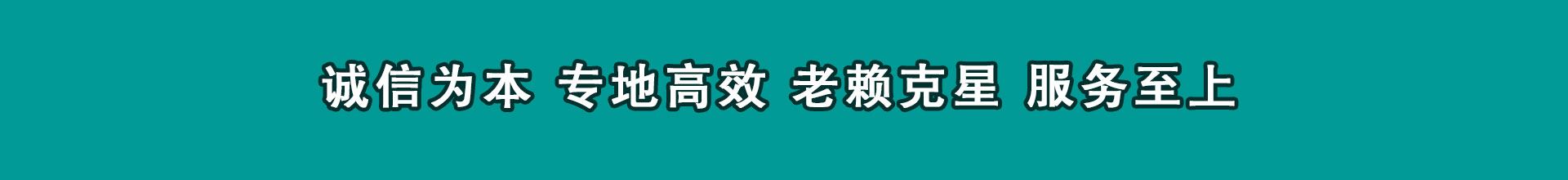 德州收债公司